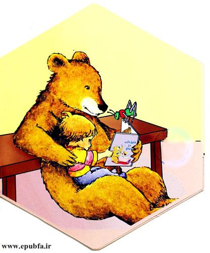 سپس همه باهم کتاب میخوانند